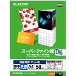 スーパーファイン紙 インクジェット用 高画質 片面 厚手 A4サイズ エレコム