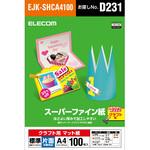 スーパーファイン紙 インクジェット用 クラフト紙 片面 A4サイズ エレコム