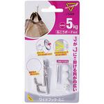 MJ-025E ワイドフック ミニ マジッククロス8