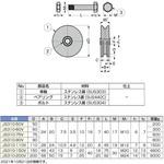 ステンレス鋼製重量用戸車 JS310型 スガツネ(LAMP) 重量戸車 【通販