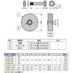 ステンレス鋼製重量用戸車 JS385型 LAMP(スガツネ)