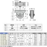 重量用戸車 JC140型 スガツネ(LAMP) 重量戸車 【通販モノタロウ】