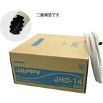 JHD-14 ハイクオリティドレンホース JAPPY