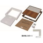 樹脂枠気密断熱型床下点検口(クッションフロアー用 CF用) 吉川化成