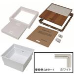 樹脂枠断熱気密型床下収納庫 浅型(15mmフローリング用) 吉川化成