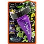 A-71 レインモンスター ストロング PROSTAFF(プロスタッフ)