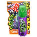 レインモンスター ワンショット PROSTAFF(プロスタッフ)