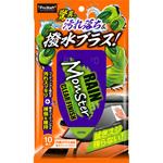 A-73 レインモンスター クリアフィニッシュ PROSTAFF(プロスタッフ)