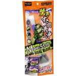 P193 モンスター デュアルブレード PROSTAFF(プロスタッフ)