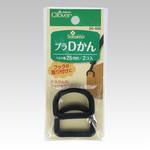 26-406 プラDかん〈25mm〉 Clover(クロバー)