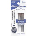 77-001 クロバーラブぬい針「絆」CL ふとん針 Clover(クロバー)