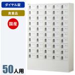 N-forme 貴重品ロッカーダイヤル錠 仁張工作所