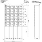 N-forme 貴重品ロッカーシリンダー錠 仁張工作所 小物入れロッカー 