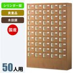 N-forme 木目調貴重品ロッカーシリンダー錠 仁張工作所