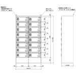 NPMA-208 N-model ノートパソコンロッカー 仁張工作所