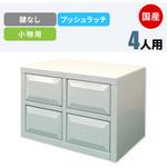 N-model 小物用ボックス 仁張工作所
