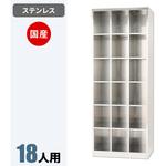 スチール家具工房 オリジナルロッカー 仁張工作所