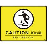 路面用標識(敷くだけマット) 日本緑十字社