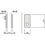 NOMOS 長座空錠 アトムリビンテック