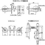 チューブラ鎌錠 空錠 アトムリビンテック