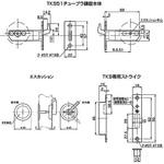 チューブラ鎌錠 間仕切錠 アトムリビンテック