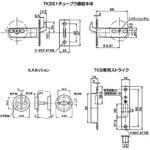 チューブラ鎌錠 グリップ付表示錠 アトムリビンテック