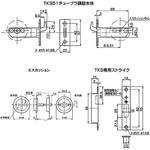 チューブラ鎌錠 グリップ付表示錠 アトムリビンテック