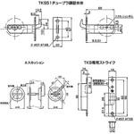 チューブラ鎌錠 グリップ付表示錠 アトムリビンテック