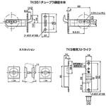 チューブラ鎌錠 フラットサムターン/グリップサムターン アトムリビンテック