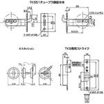 チューブラ鎌錠 グリップサムターン/レバー アトムリビンテック