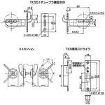 チューブラ鎌錠 空錠 両面レバー アトムリビンテック
