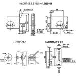 チューブラ鎌錠 間仕切錠 アトムリビンテック