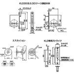チューブラ鎌錠 表示錠 アトムリビンテック
