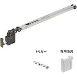 HRシステム ソフトクローズ側上部ガイド アトムリビンテック
