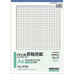 PPC用原稿用紙A4 7ミリ方眼ブルー刷 コクヨ