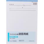 ファックス原稿用紙】のおすすめ人気ランキング - モノタロウ