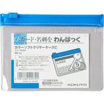 カラーソフトクリヤーケースC[軟質]S型 コクヨ