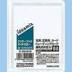 クリヤーブック＜IDEAMIX＞固定式サイドスロー コクヨ