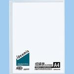 クリヤーブック＜IDEAMIX＞固定式サイドスロー コクヨ