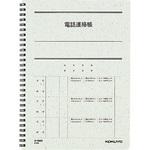 電話連絡帳(ツインリング)6号 コクヨ