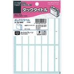 ボックスファイリングラベルTB ボックス用 コクヨ