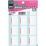 タックタイトルC透明保護フィルム付 図書用ラベル コクヨ