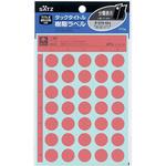 タックタイトル樹脂ラベル丸ラベル コクヨ