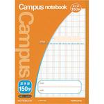 コクヨ　キャンパス用途別漢字罫　150字 キャンパスノート(用途別)漢字罫150字 | コクヨ公式