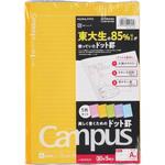 キャンパスノート(ドット入り罫線カラー表紙)5色パックA罫 コクヨ
