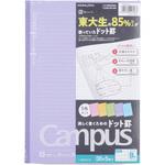 キャンパスノート(ドット入り罫線カラー表紙)5色パックB罫 コクヨ