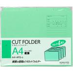 1/4カットフォルダー コクヨ 個別フォルダー/持ち出しフォルダー