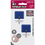 マグネットフック 使用荷重(kg):1kg 【通販モノタロウ】 マグネット用品