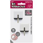強力マグネットフック コクヨ