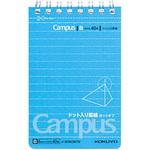 キャンパスツインメモ(ドット罫)(カットオフ)B罫A7 コクヨ